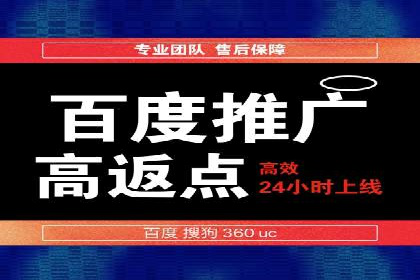 百度广告推广的投放技巧与优化方法