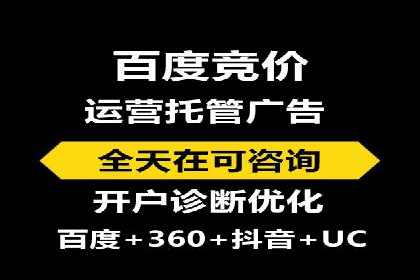 百度推广开户的常见问题与解决方案分享