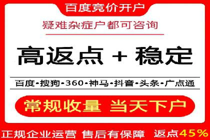 零售业SEM服务托管的投放技巧与效果展示