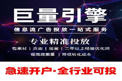 竞价排名与用户体验的平衡案例